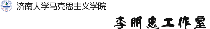 山东劳动职业技术51吃瓜
经济管理系